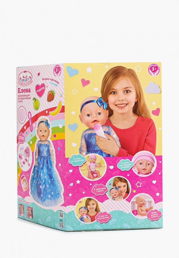 Пупс интерактивный Карапуз