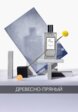 Парфюмерная вода Art&Nose3  - превью