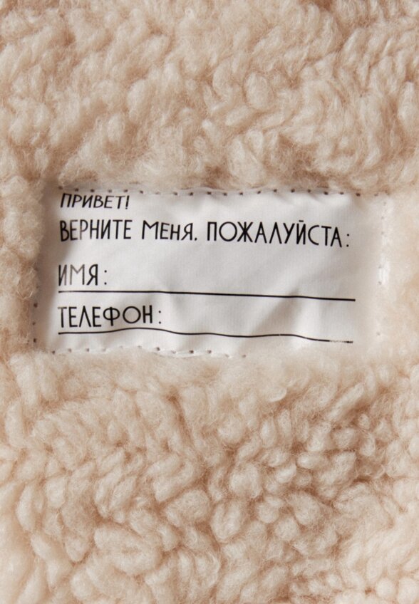 Куртка с меховым воротником для девочек