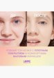 Тональный крем Love Generation9  - превью