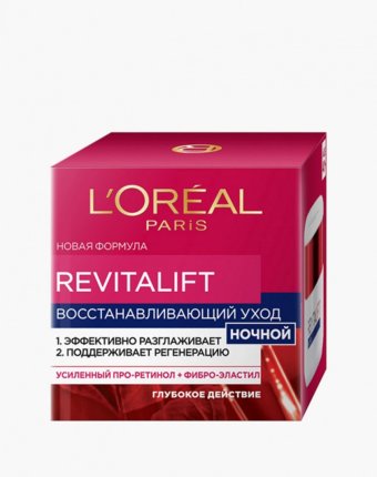 Крем для лица L'Oreal Paris женщинам