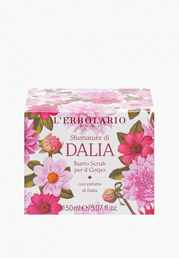 Скраб для тела L'Erbolario