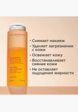 Лосьон для лица Clarins2  - превью