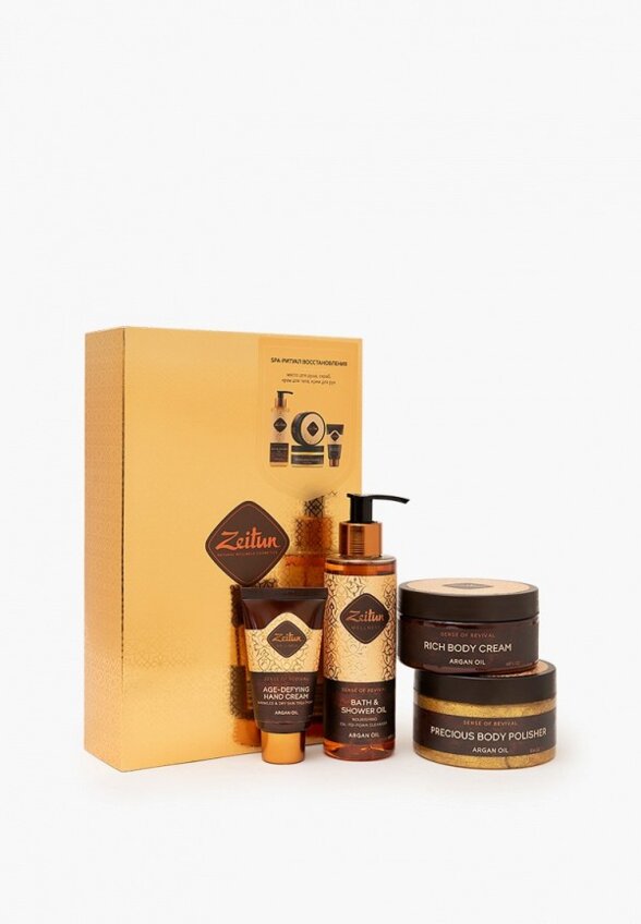 Набор для ухода за телом Zeitun