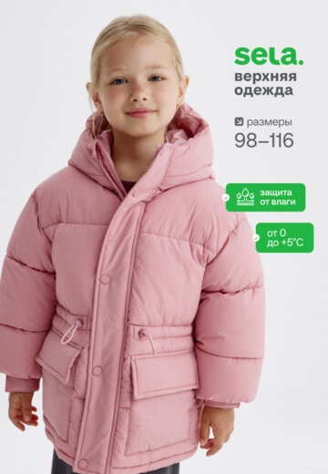 Стеганая куртка с кулиской на талии для девочек