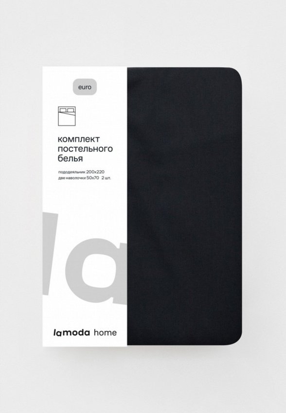 Постельное белье Евро Lamoda Home