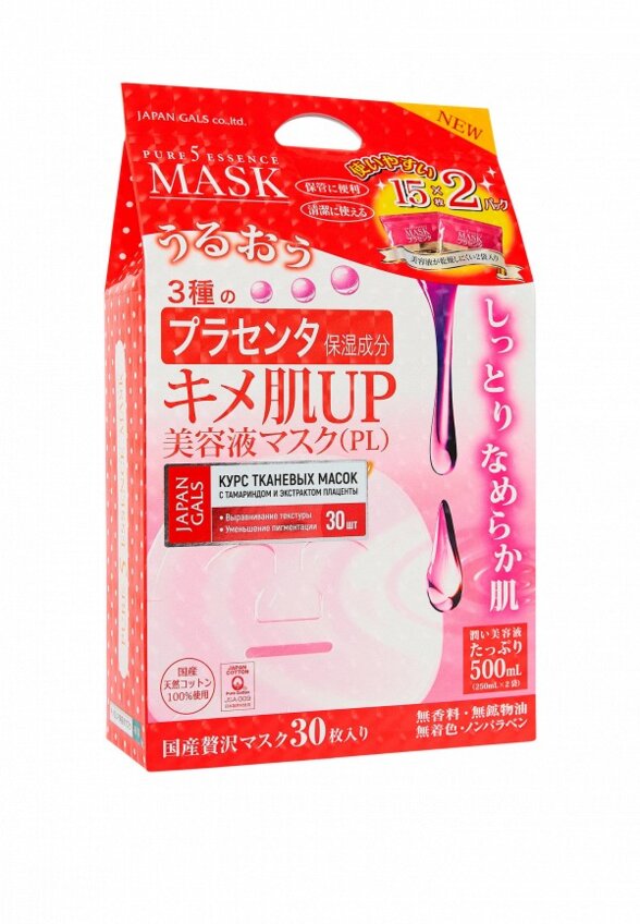 Маски для лица 30 шт. Japan Gals