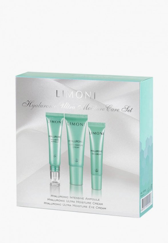 Набор для ухода за лицом Limoni