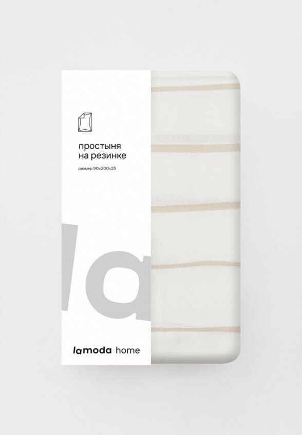 Простыня 1,5-спальная Lamoda Home