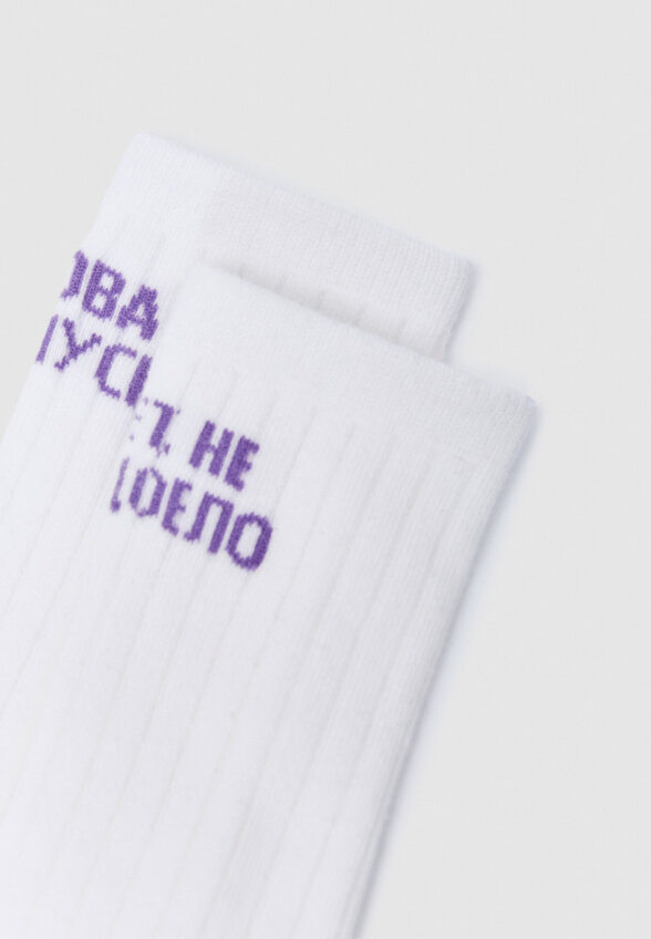 Носки с принтом из коллекции SELA x Яндекс Путешествия