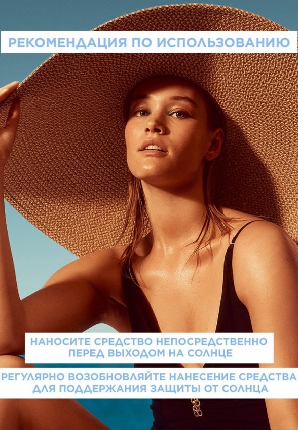 Масло для загара Garnier