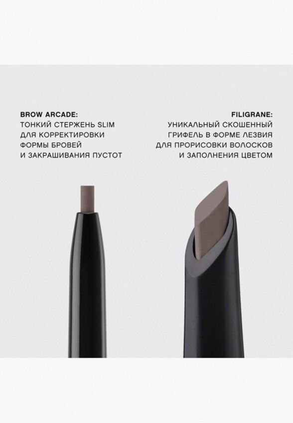 Карандаш для бровей Vivienne Sabo