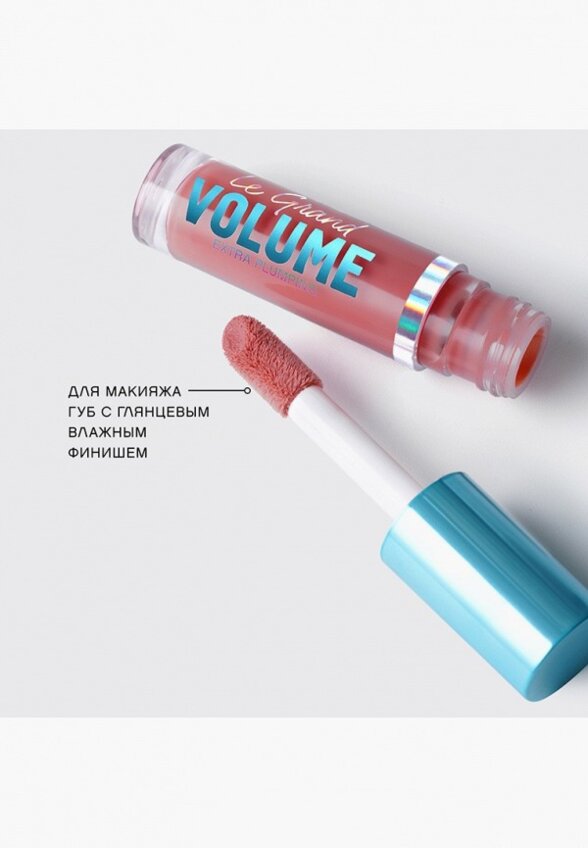 Блеск для губ Vivienne Sabo