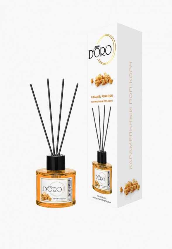 Аромадиффузор Gamma D'oro