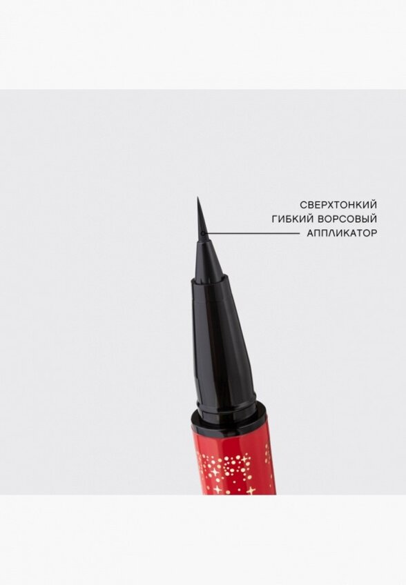 Подводка для глаз Vivienne Sabo