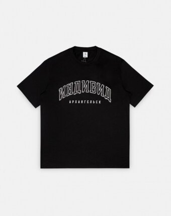 Футболка Индивид мужчинам