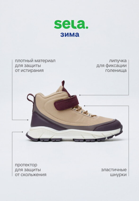 Зимние мембранные ботинки детские