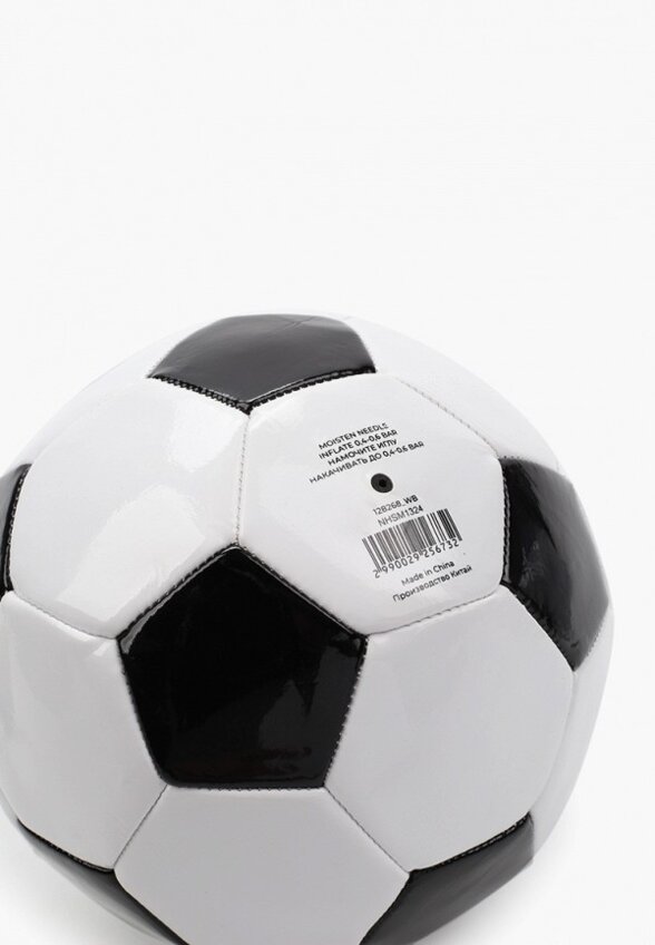 Мяч футбольный GSD