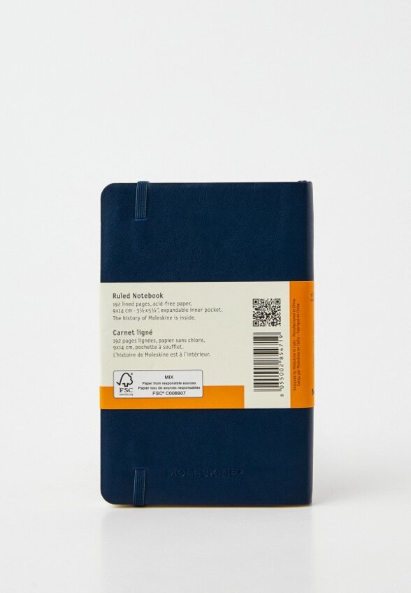 Блокнот Moleskine