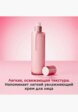 Эмульсия для лица Clarins13  - превью
