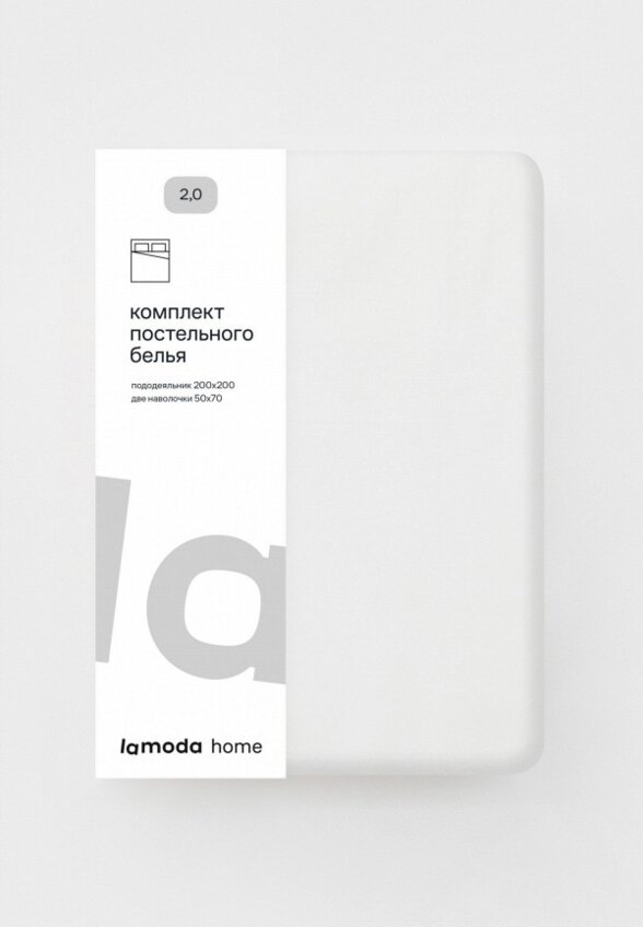 Постельное белье 2-спальное Lamoda Home