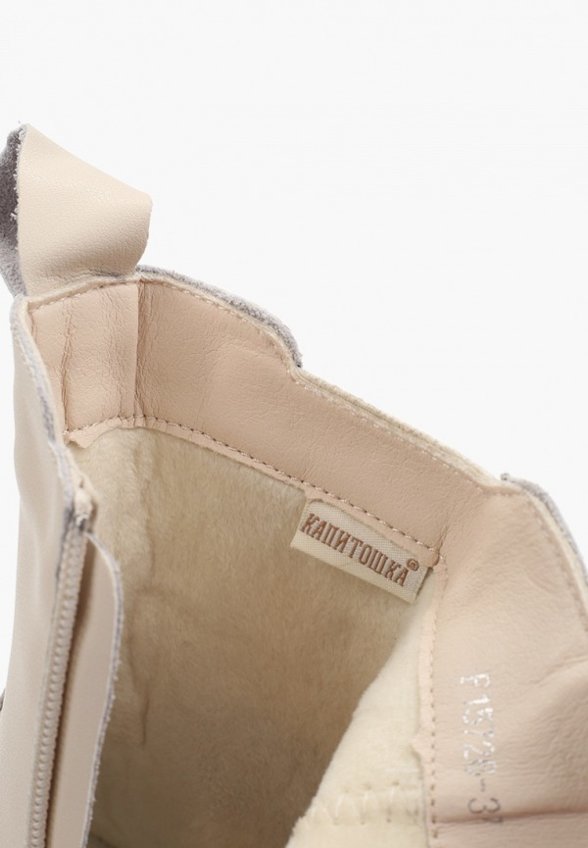 Ботинки Капитошка