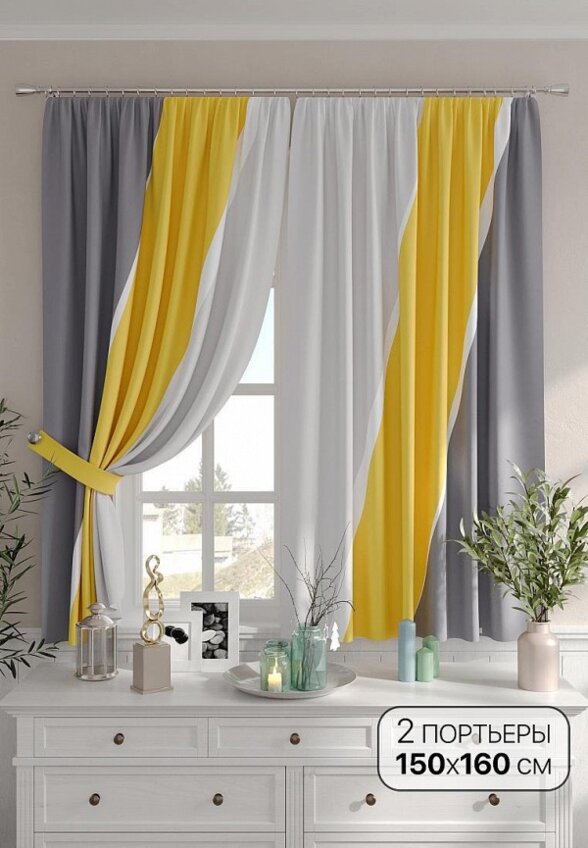 Шторы Comfy Way