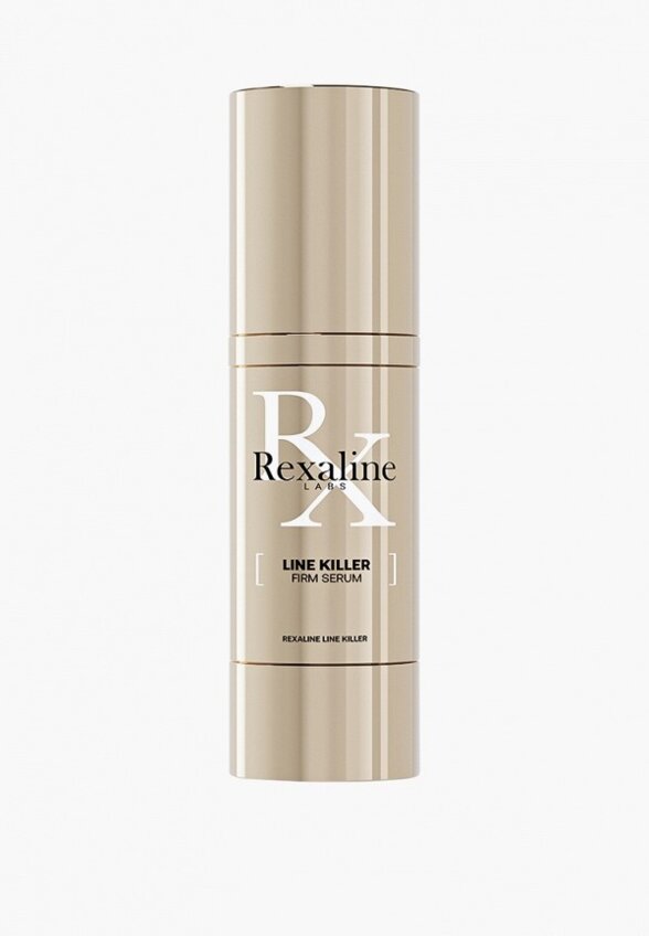 Сыворотка для лица Rexaline