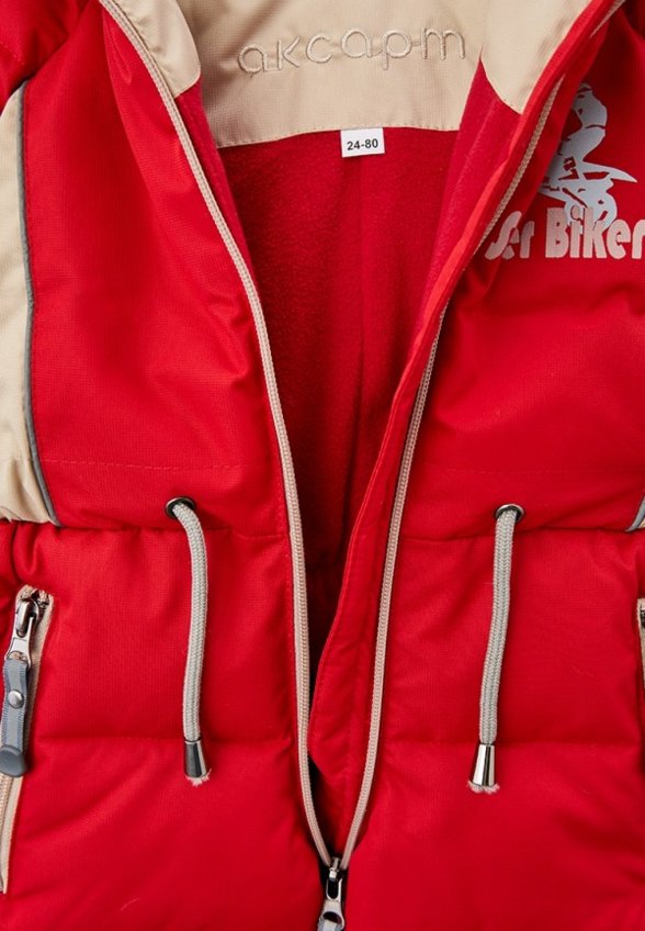 Комбинезон утепленный АксАрт