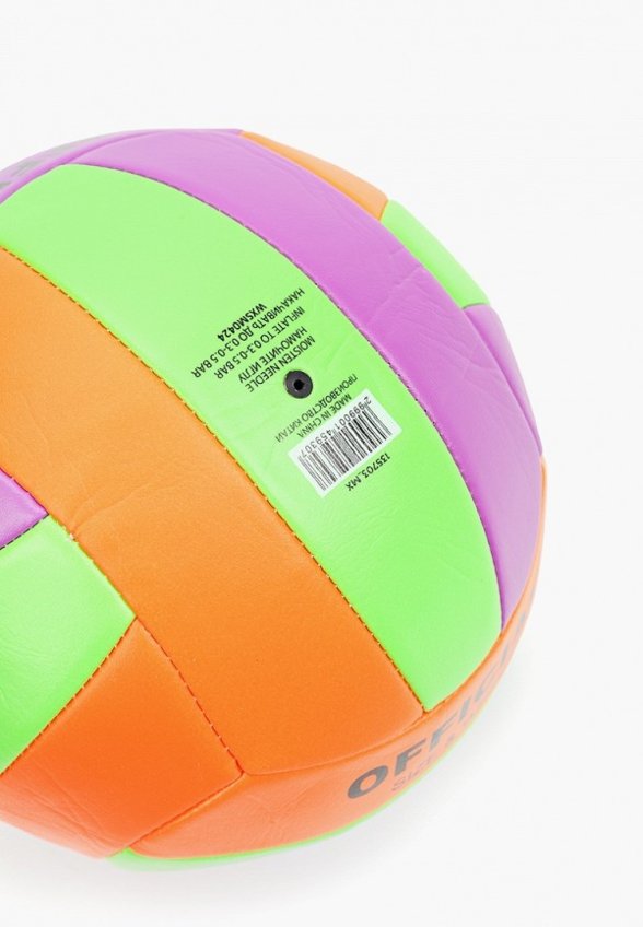 Мяч волейбольный GSD