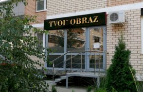 Tvoi obraz