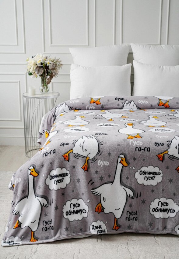 Плед Павлинка