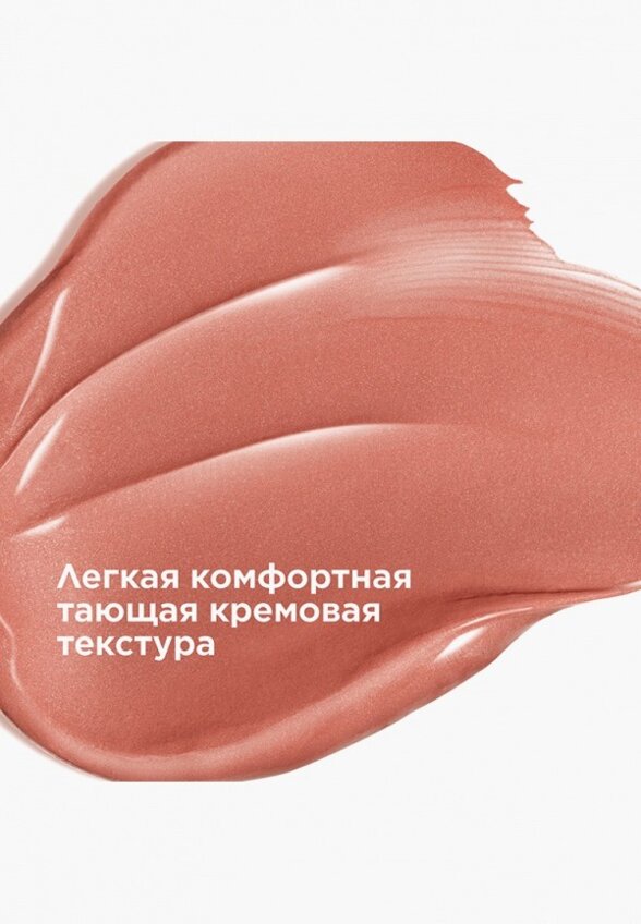 Помада Clarins