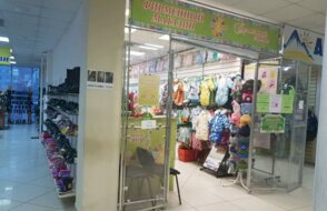 Солнечный миф в ТЦ Алмаз