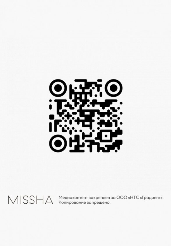 BB-Крем для лица Missha