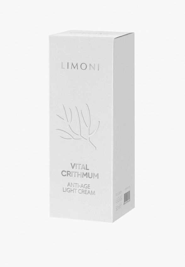 Крем для лица Limoni