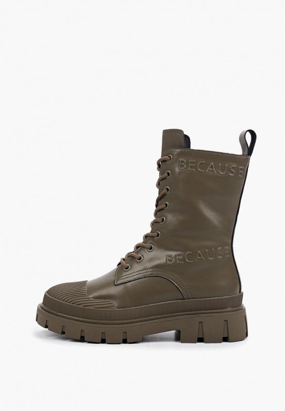 Ботинки Abricot