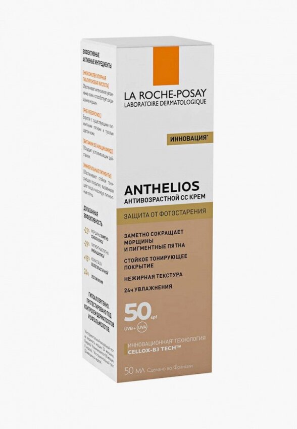 Крем для лица солнцезащитный La Roche-Posay