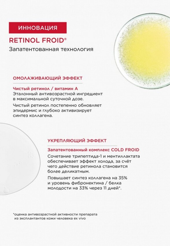 Крем для лица Swissclinical