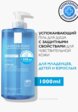 Гель для душа La Roche-Posay2  - превью