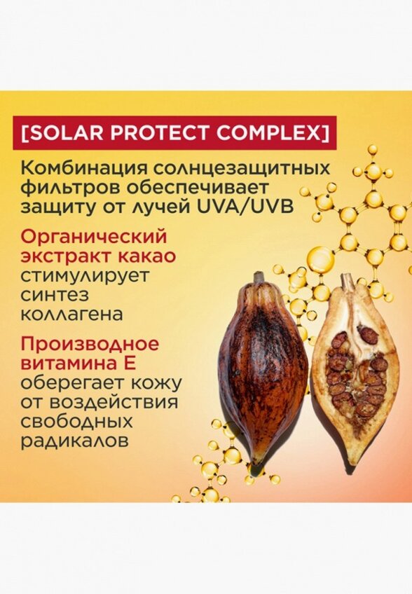 Масло для тела Clarins