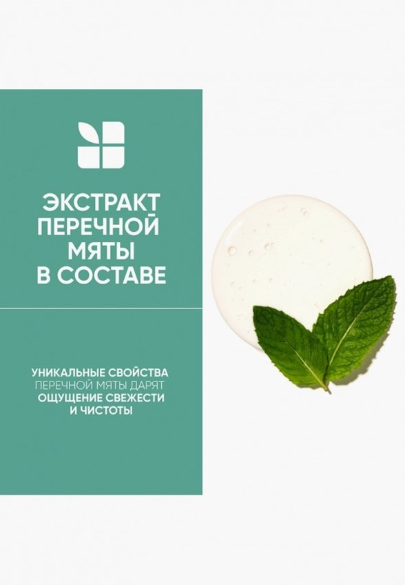 Шампунь Biolage