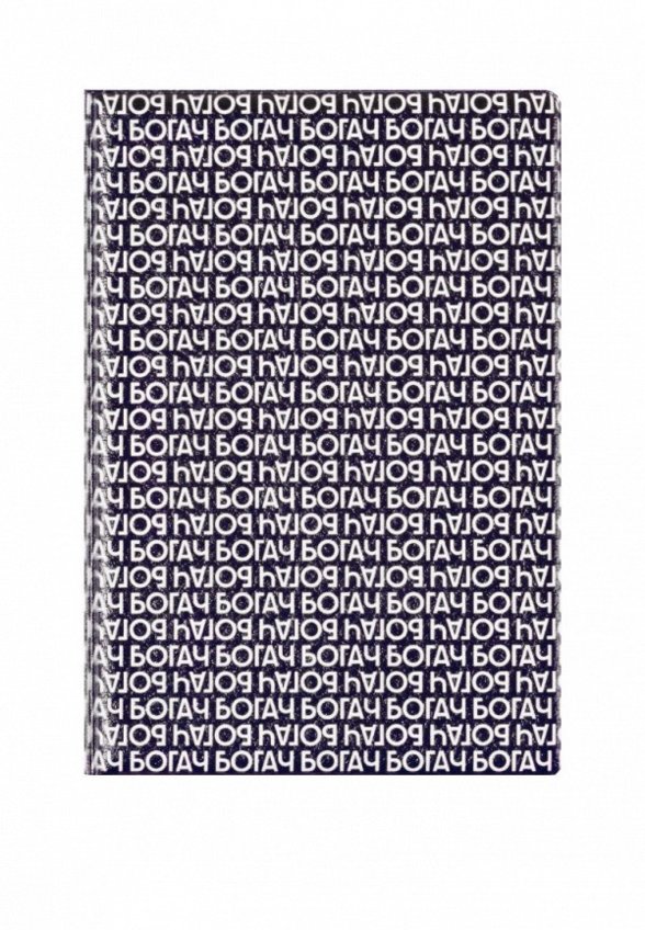 Обложка для паспорта Spirit of Insight