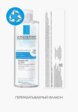 Мицеллярная вода La Roche-Posay9  - превью