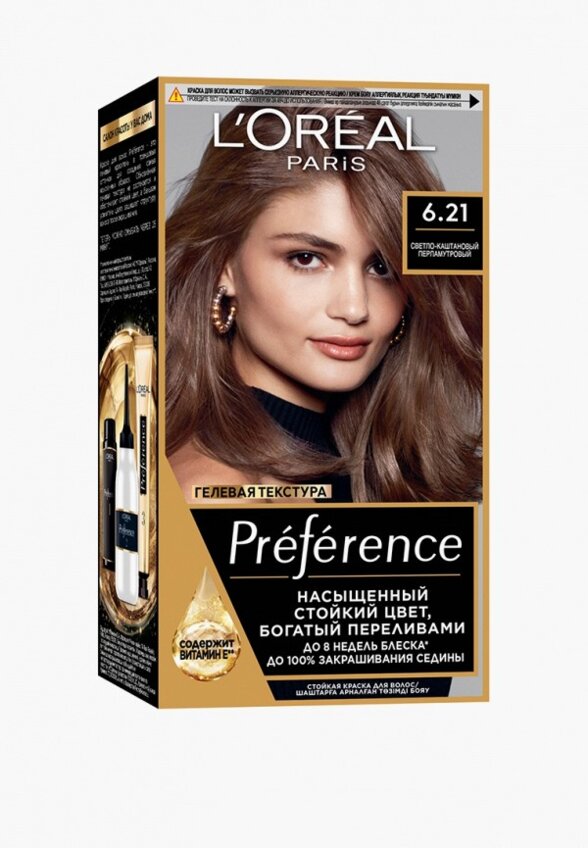 Краска для волос L'Oreal Paris