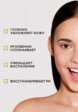 Тоник для лица Krygina Cosmetics6  - превью