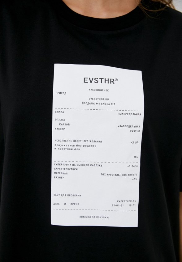 Футболка Eve&Esther