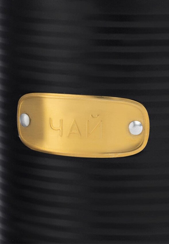 Банка для хранения Smart Solutions