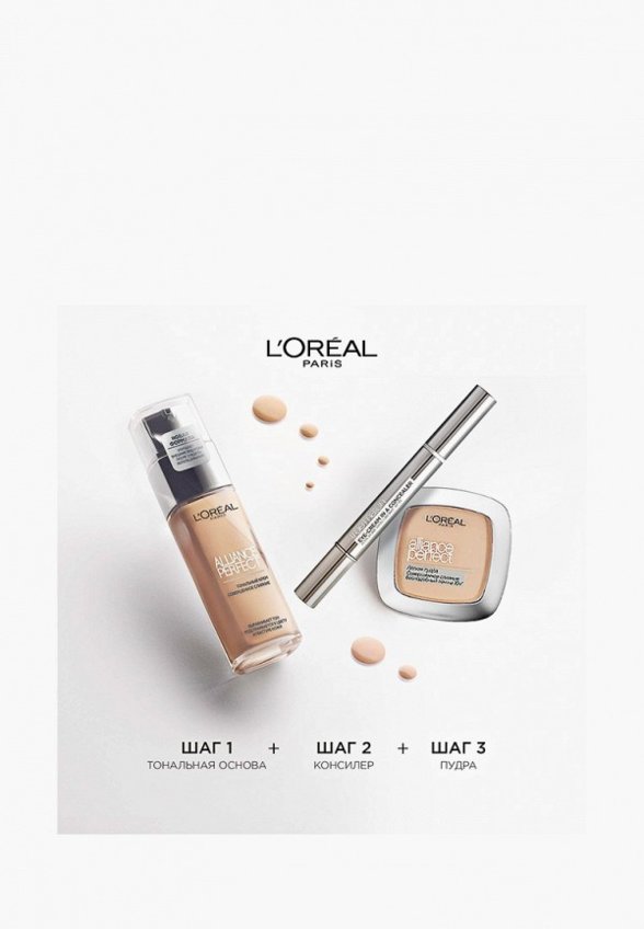 Тональный крем L'Oreal Paris