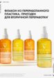 Спрей солнцезащитный Vichy9  - превью